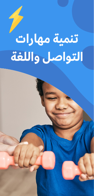 حالة 1