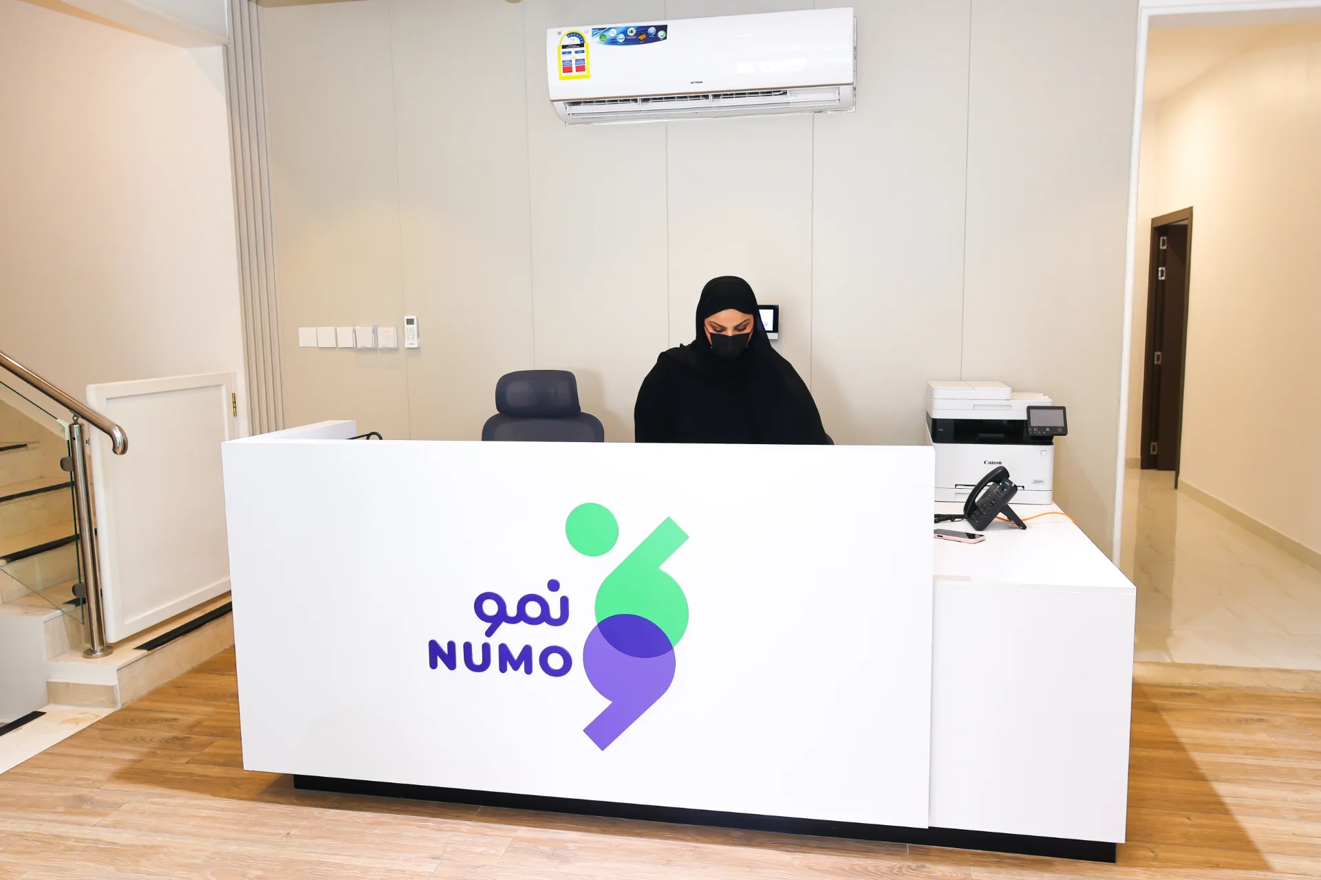 استقبال مركز نُمو للتأهيل